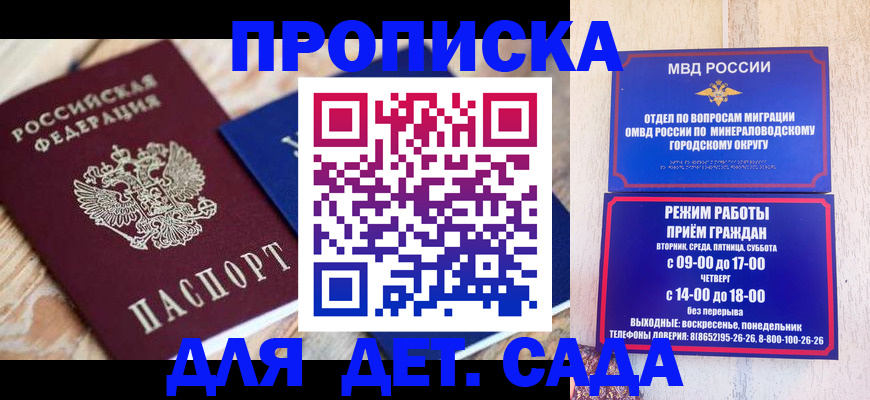 прописка поиск в Нерехте
