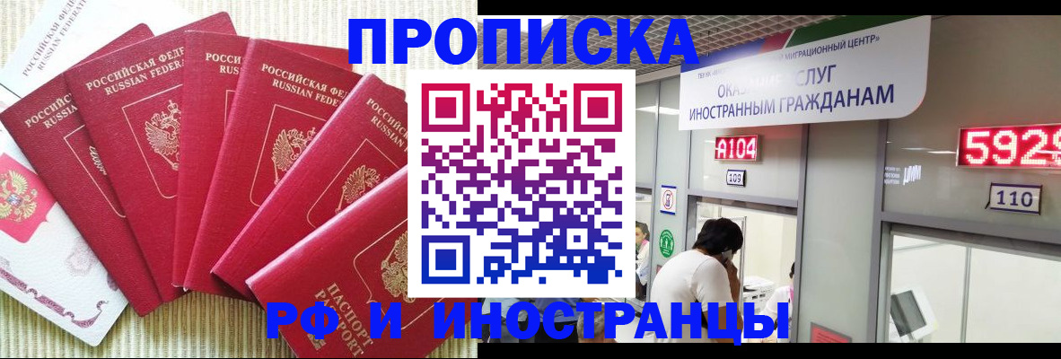 регистрация для дет. сада в Нерехте