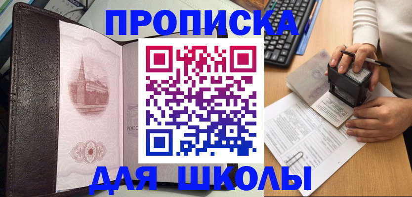 временная регистрация адрес в Нерехте